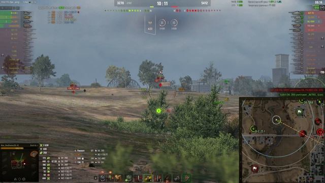 ERICH KONZEPT I 7800 DAMAGE