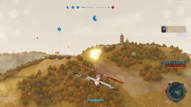 World of Warplanes, War Planes, Самолёты онлайн B-534 ( ЕВРОПА ) смотреть онлайн