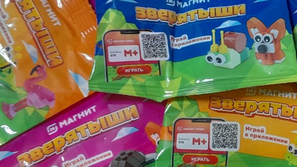 Обзор на зверятыши 😱2 часть