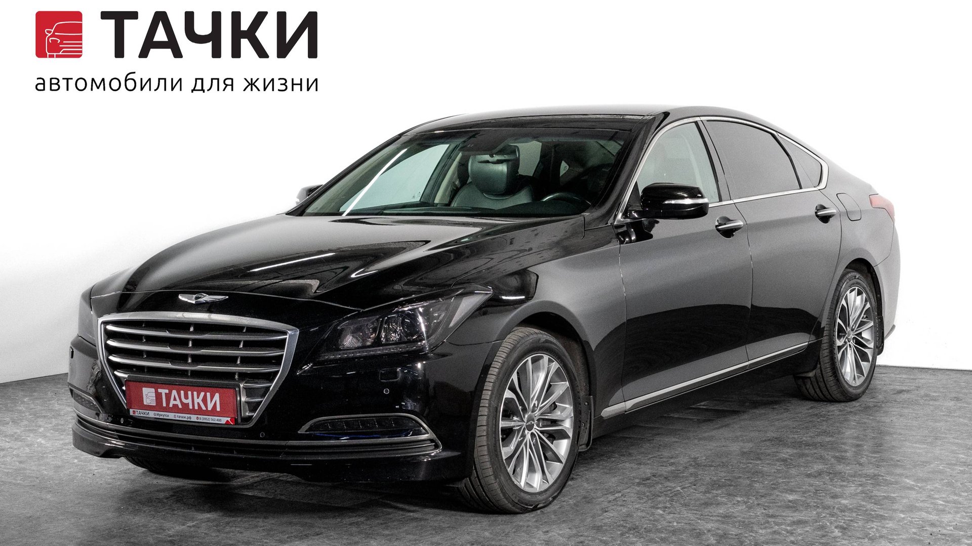 Сеть автосалонов 