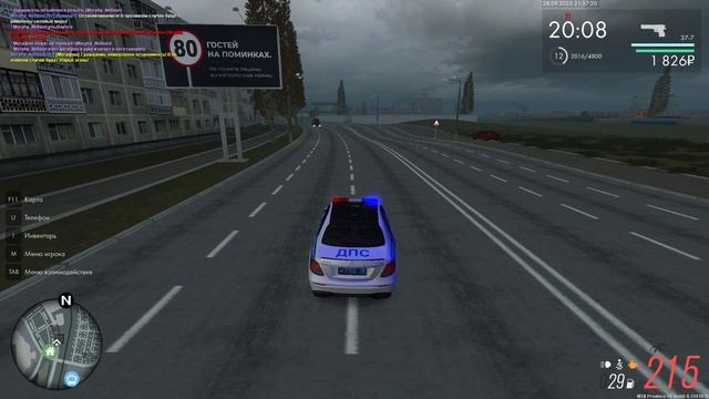 Grand Theft Auto San Andreas 2025.09.28 - 21.58.12.04.DVR - Trim смотреть онлайн