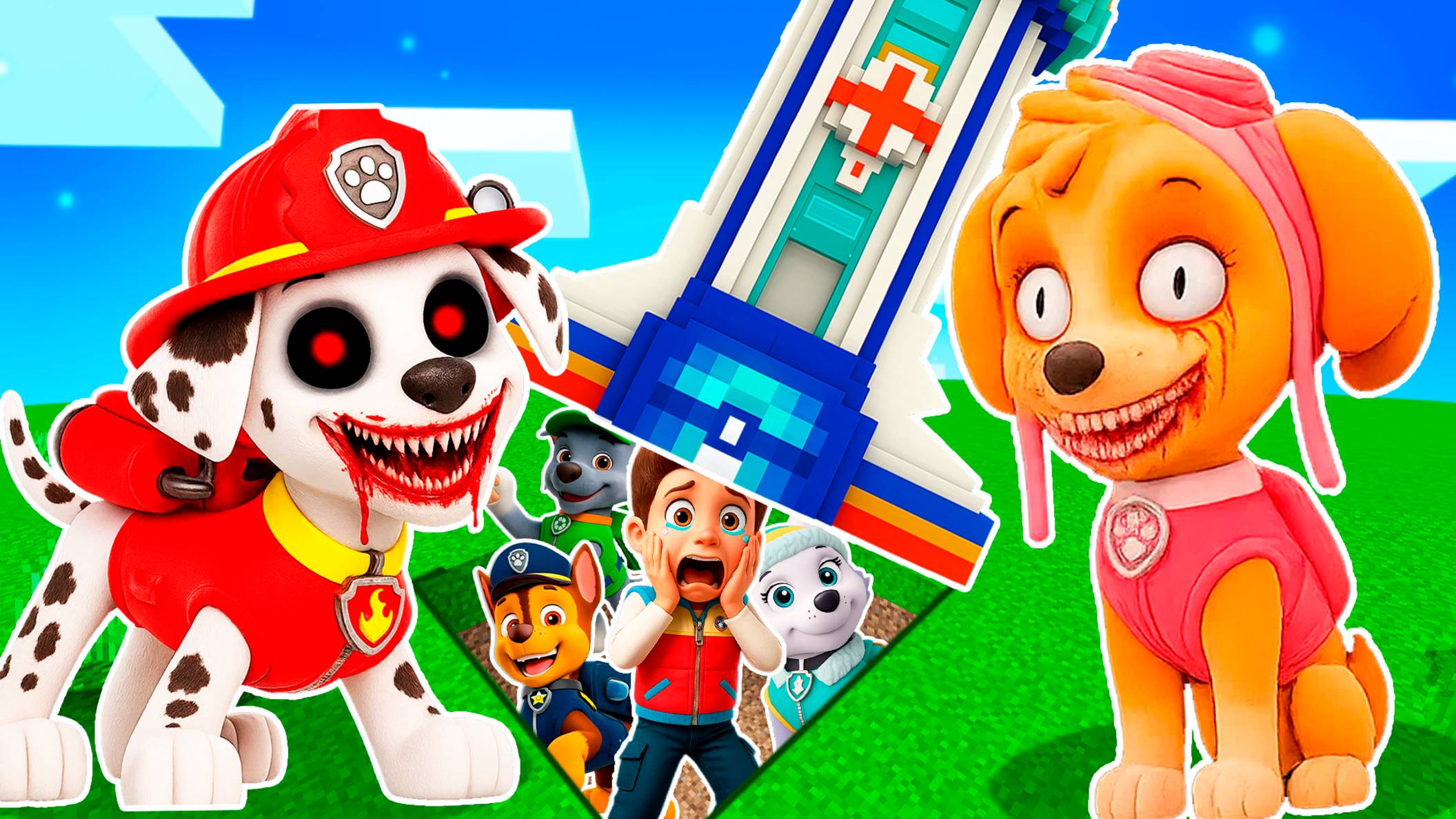 ПРЯЧУСЬ ПОД БАЗОЙ от СКАЙ EXE и МАРШАЛ EXE с ЩЕНЯЧИЙ ПАТРУЛЬ в МАЙНКРАФТ смотреть онлайн