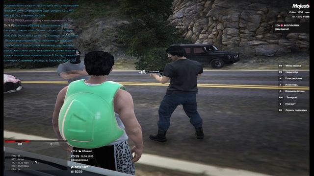 Тайм код 2 33