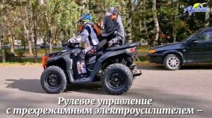Квадроцикл SEGWAY AT10 LE