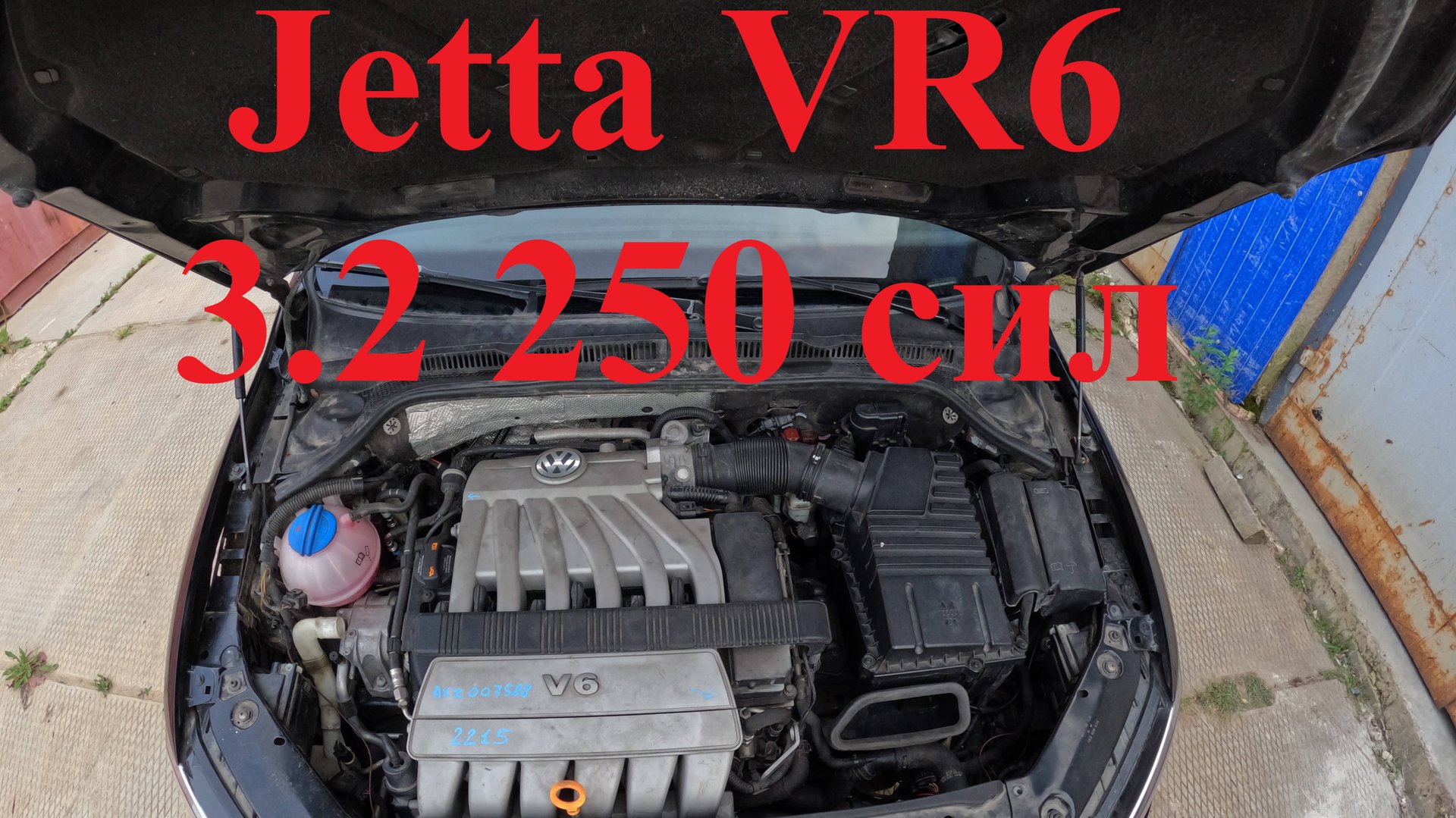 SWAP Jetta VR6 3.2 установлен двигатель взамен 1.6 CFNA смотреть онлайн