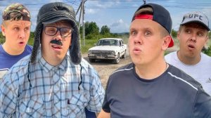 МАШИНА ДЕДА| Сериал БРАТИКИ - 167 Серия