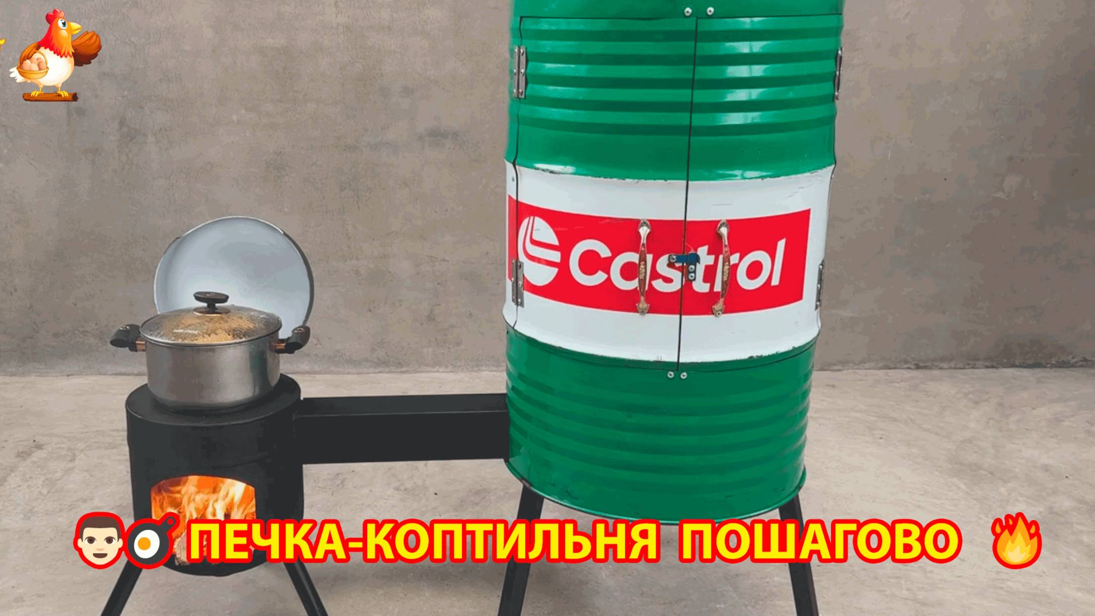 Как сделать коптильню своими руками из бочки и печки пошагово 🍗 смотреть онлайн