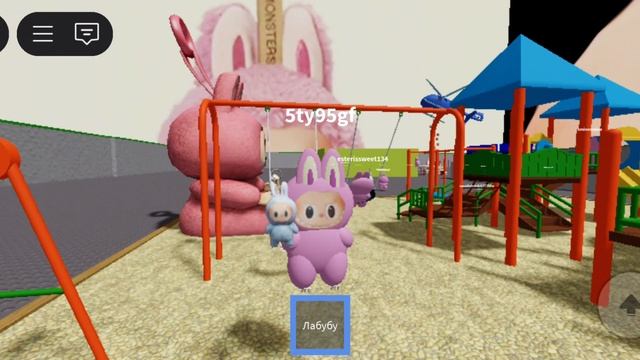 лабубу смотреть онлайн