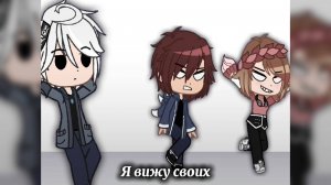 Гача видео# Гача клуб# Я вернулась (~˘▾˘)~#