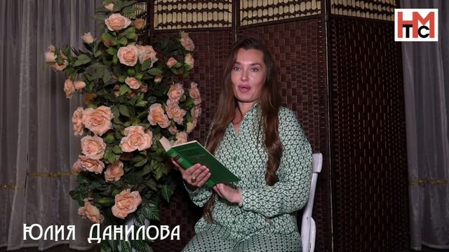 Юлия Данилова С добрым утром!