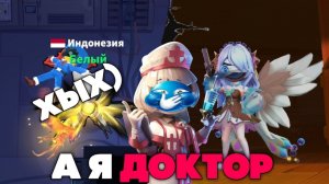 ДОКТОР КОТОРЫЙ РЕПОРТИТ ДРУГИХ ИГРОКОВ SUPER SUS