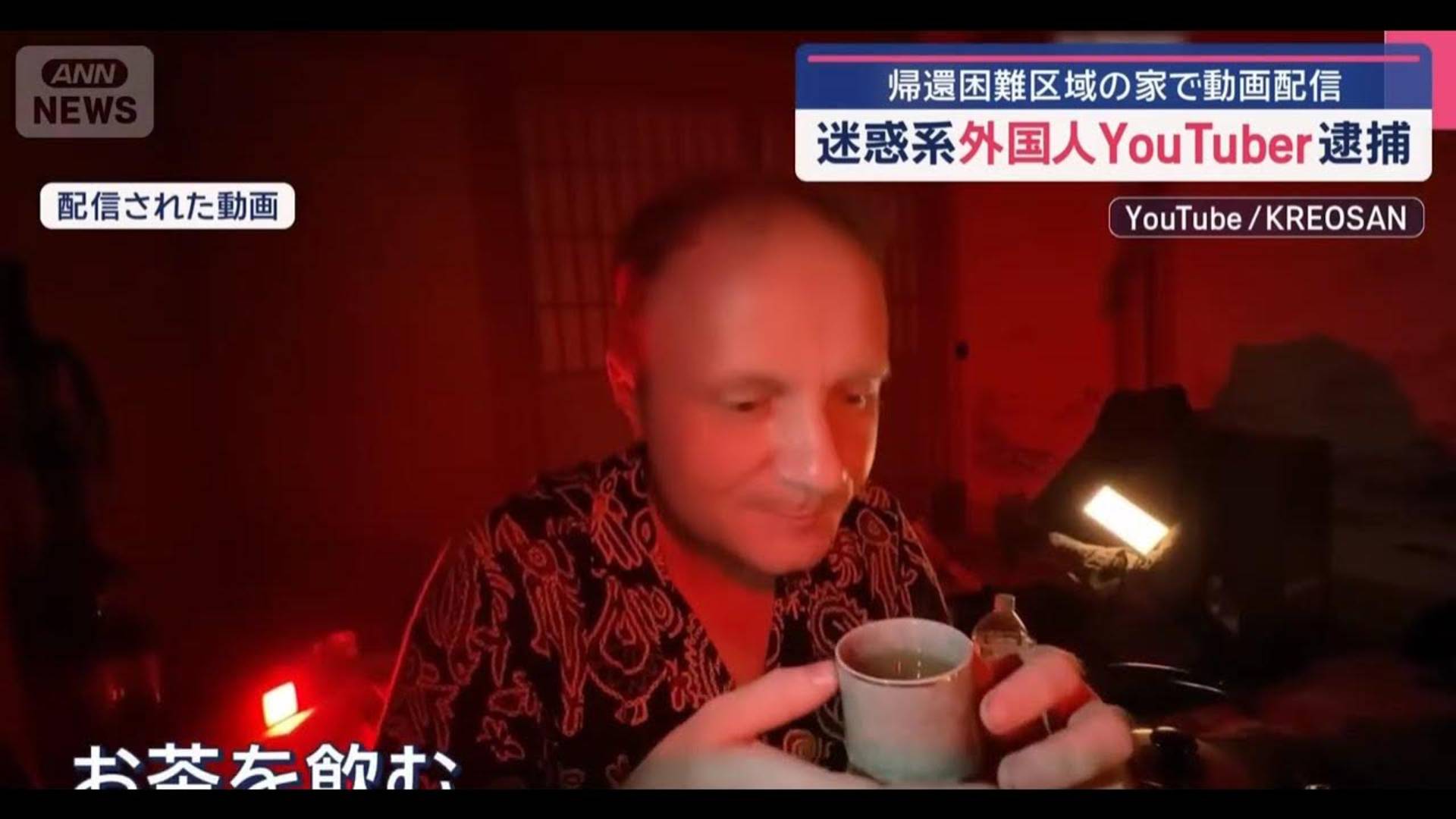 KREOSAN ✅ СТРИМ из Фукусимской Зоны Отчуждения