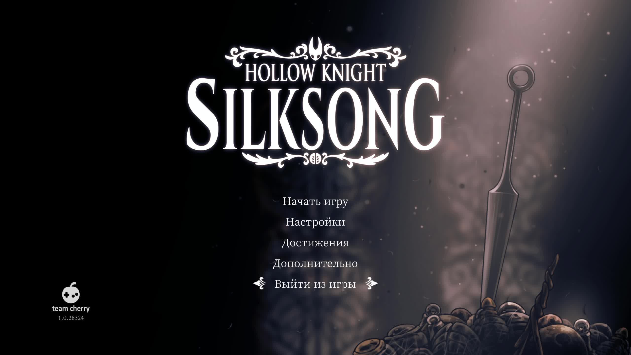 Hollow Knight Silksong смотреть онлайн