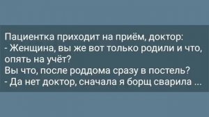 Анекдоты! Муж вернулся с БАНИ! Сборник Смешных Анекдотов! Юмор