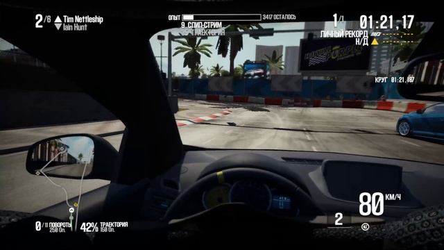 Shift 2: Unleashed #1 смотреть онлайн