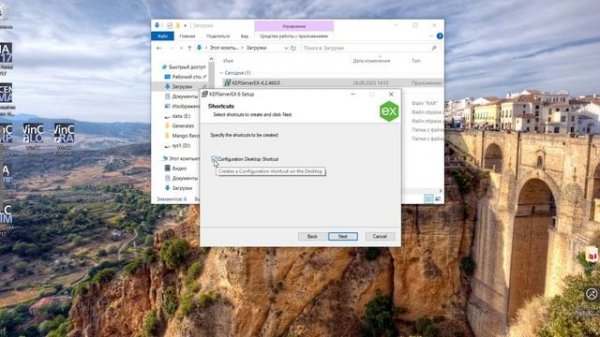 установка KEPServer