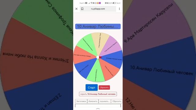 Случайные связи-2. Тур-2. Песни 2