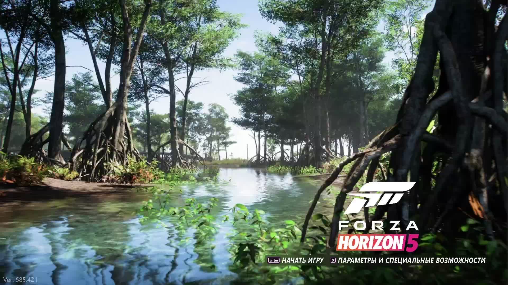 Forza Horizon 5