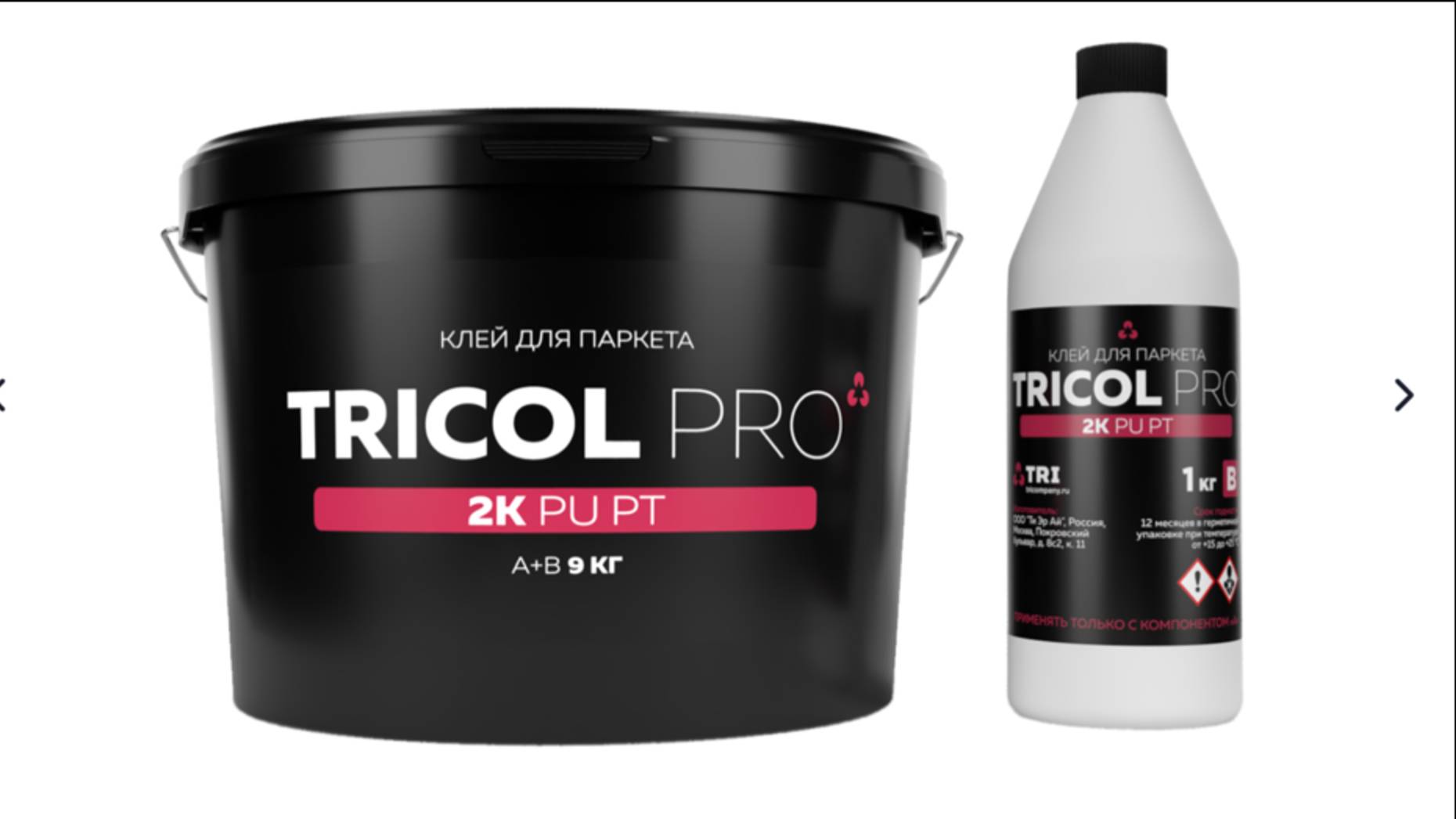 TRICOL PRO - Выбор Профессионалов !