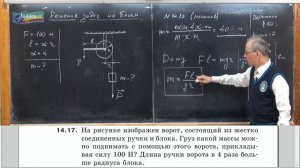 083. Урок 83 (осн). Задачи на блоки