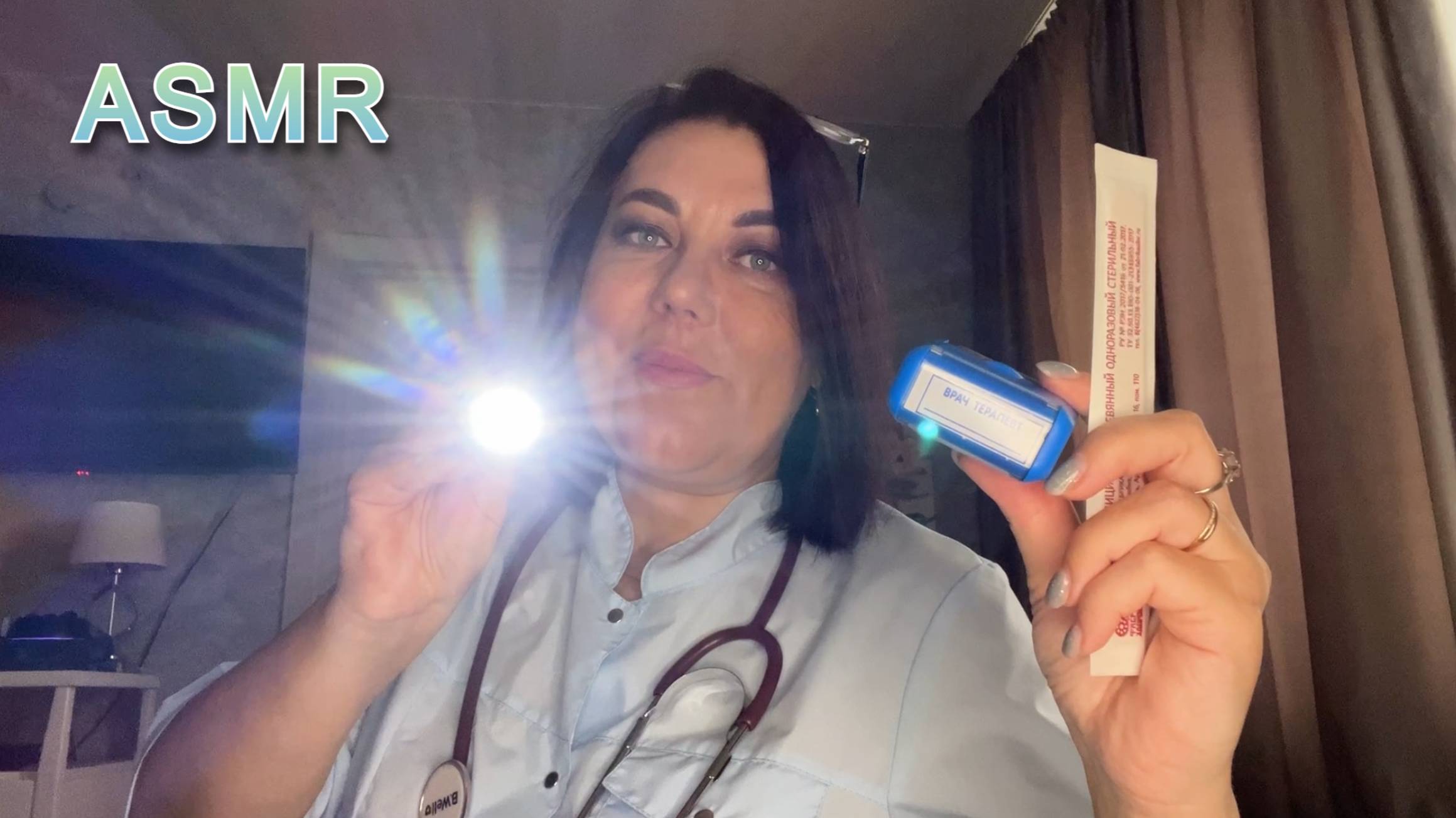 🚑ASMR🌡️ВЫЗОВ ВРАЧА НА ДОМ🩺Заботливый врач ухаживает за тобой/ПОЛНОЕ ВИДЕО👇СМОТРИТЕ НА БУСТИ и в смотреть онлайн