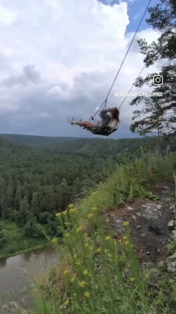 Айские притесы, Челябинская область