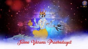 Варуна Гаятри Мантра для гармонизации межличностных отношений, в том числе между мужчиной и женщиной