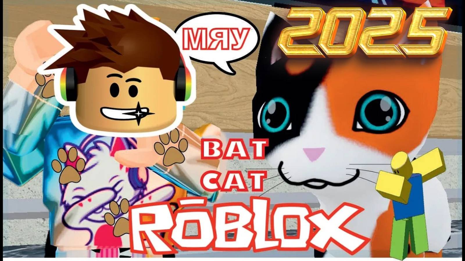 BAD CAT ROBLOX Марк и Веселое Прохождение смотреть онлайн