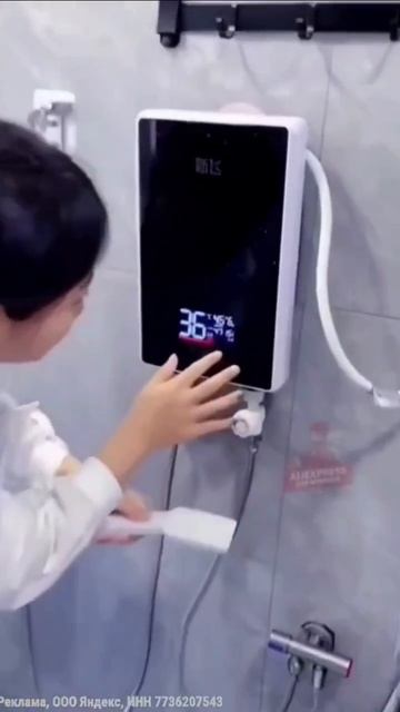 Электрический водонагреватель смотреть онлайн