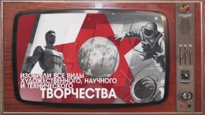 ЗА СССР. ЭТО ДОЛЖНО СТАТЬ НАШИМ БУДУЩИМ!