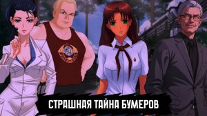 Бесконечное лето — 7ДЛ (Санати) | Одиночка-классик, №11