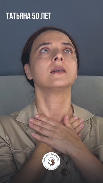 УБИРАЕМ ВТОРОЙ ПОДБОРОДОК смотреть онлайн