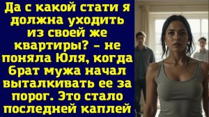 Истории из жизни|Да с какой стати|Аудио рассказы|Аудиокниги слушать онлайн|Жизненные истории