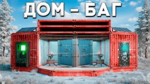 НЕВИДИМЫЕ ТУРЕЛИ ! САМЫЙ СЛОЖНЫЙ СОЛО ДОМ НА ОФИЦИАЛЬНОМ СЕРВЕРЕ В РАСТ / RUST - solomind