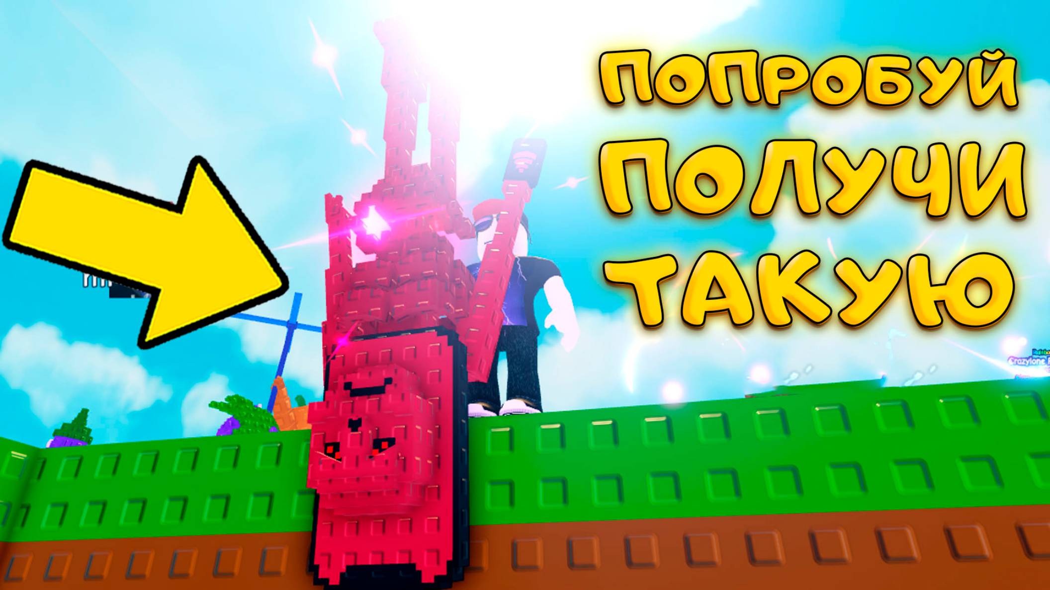 ЧТО НАДЕЛАЛ ADMIN ABUSE ПЕРЕД БОСС ОБНОВОЙ В Plants Vs Brainrots смотреть онлайн