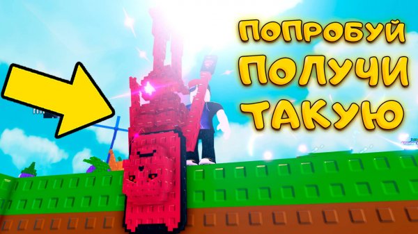 ЧТО НАДЕЛАЛ ADMIN ABUSE ПЕРЕД БОСС ОБНОВОЙ В Plants Vs Brainrots