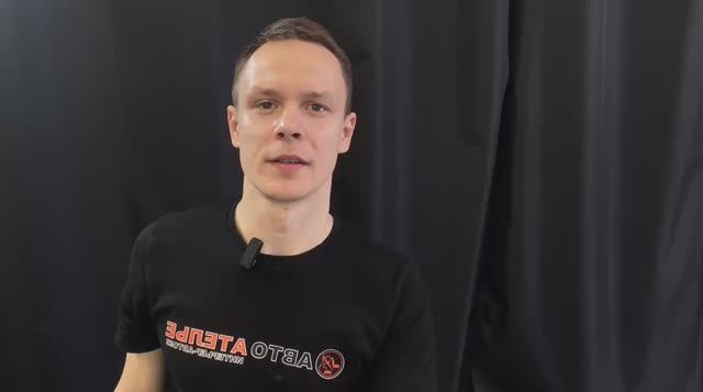 Дерюгин Артём