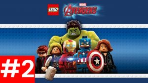 LEGO MARVEL Мстители | PS5 (PS4 Version) | Прохождение #2