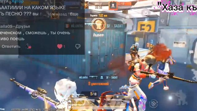 попросили спеть на Чеченском языке