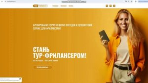 Вебинар. Продвижение в рекламных системах. Часть 1.