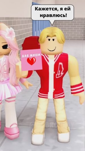 МАЙЯ РЕШИЛА ПРОВЕРИТЬ МИШУ и СЛУЧИЛОСЬ ЭТО! #roblox #игра #dubrovskyplay