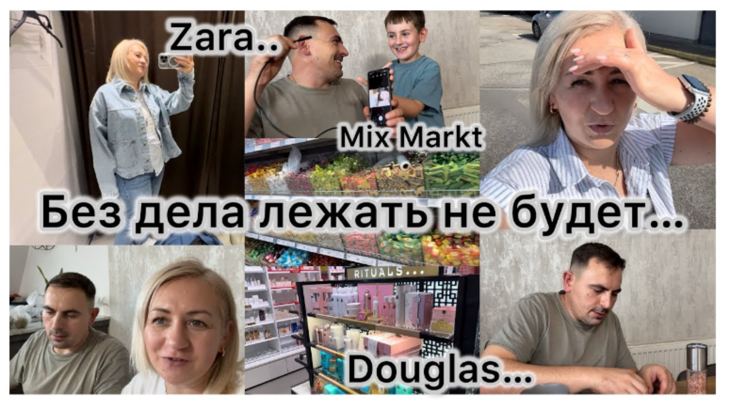 За обновками по магазинам ✔️ Zara Новинки ✔️ Нужная вещь ✔️ захотелось посетить 🍻 про деньги 💶 смотреть онлайн