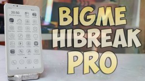 Bigme Hibreak Pro Обзор лучшего смартфона с E-Ink экраном - Стоит покупать?