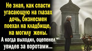 Жизненные истории | Аудио рассказ | Первая встречная| Слушать истории | Истории из жизни