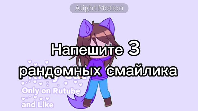 ≧◉◡◉≦ смотреть онлайн