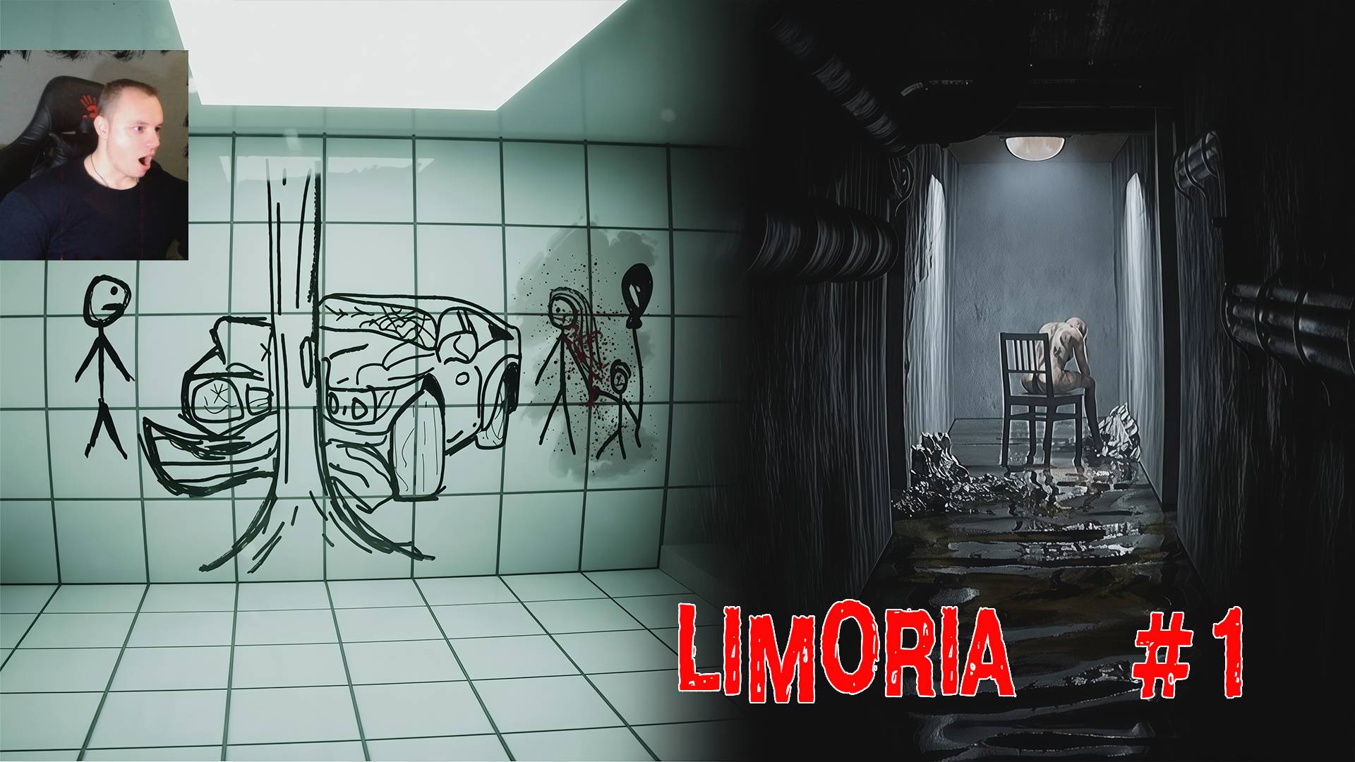 Limoria Хоррор ➤ Часть 1 ➤ Полное прохождение игры про жуткий отель смотреть онлайн