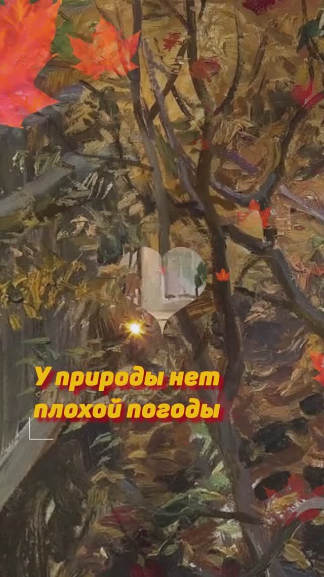 музыка осень ретро песня Фрейндлих ретро фильм служебный роман смотреть онлайн