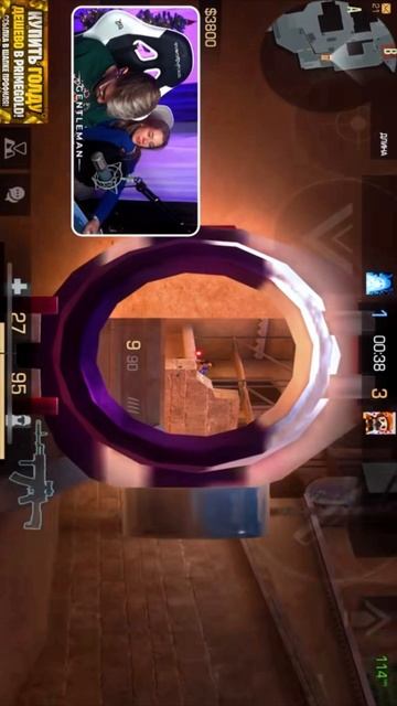 Джентльмен? смотреть онлайн