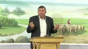 «Почему христиане потеряли страх Божий.» Проповедь.