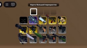 Тестим новое оружие|Rivals Roblox UPD